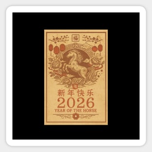 Chinese New Year 2026 Year, Horse Retro Zodiac Sticker